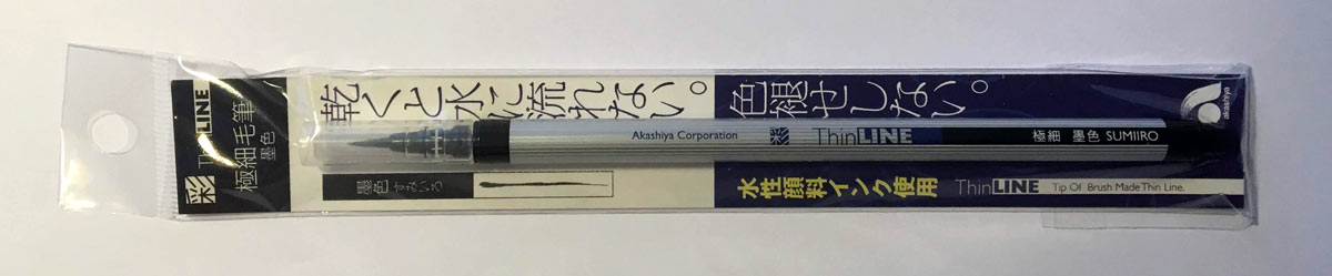 Picture of Akashiya Sai ThinLine Brush Pen Sumi Black Packaging