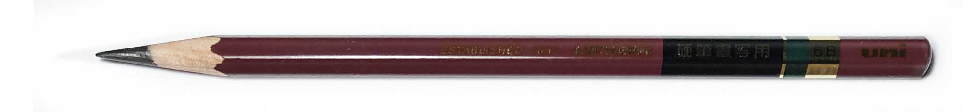 Mitsubishi Kohitsu Shosha Pencil